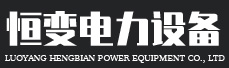 高過載,箱變,干式變壓器廠家價(jià)格-洛陽恒變電力設(shè)備有限公司